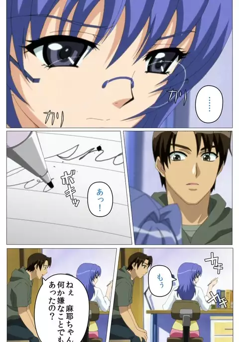 Doki Doki Oyako Lesson～Oshiete H na Obenkyou～ Daiichiwa Complete Ban