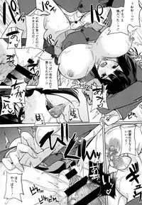 [Kurokawa Otogi] Paizuri