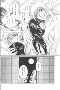 [Meiji (Various)] Kei (Rurouni Kenshin)