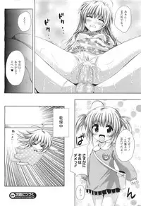 COMIC Unreal 2011-06 Vol. 31