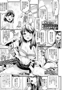 COMIC Koh 2017-05 [Digital]