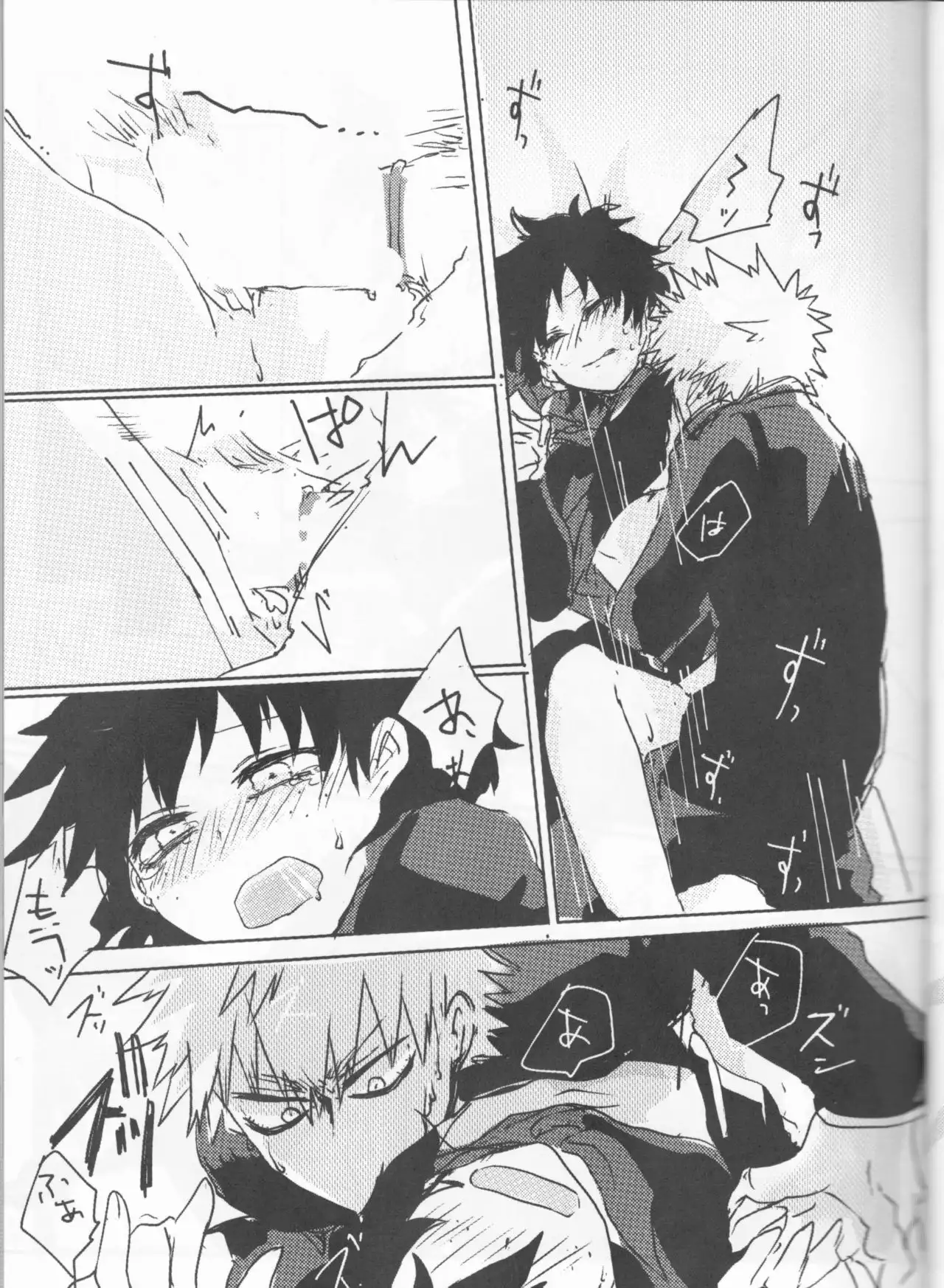 Orokana Futari no Renshuu Kyoku