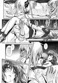 (COMIC1☆9) [Cyclone (Izumi, Reizei)] T-22 Nanoism (Mahou Shoujo Lyrical Nanoha)