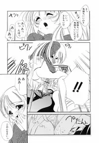 [Sumomo KPA] Sumomo Shake