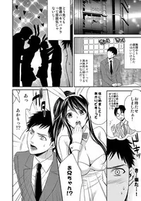 [Anthology] MoeStar BEAST Vol.6 [Digital]