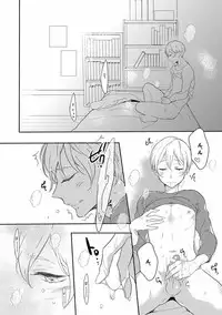 [Anthology] EROTORO R18 ~Hatsukoi~