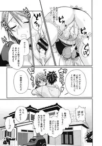 COMIC Megastore 2010-08