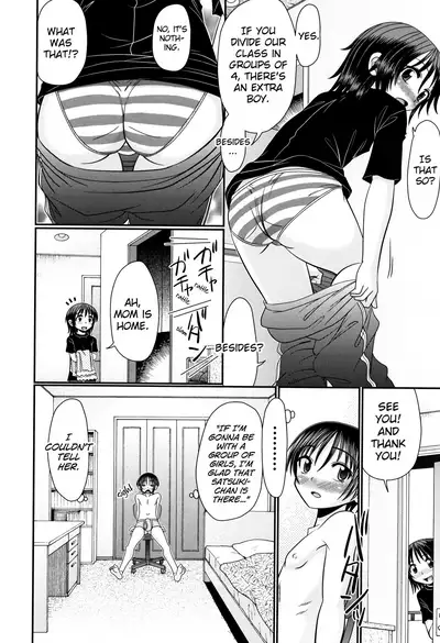 Boku ga Kemono SEX ni Hamaru made Ch.1-2