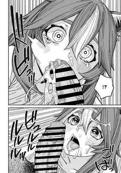 Unique Job "Tanetsuke Oji-san" o Kakutoku shimashita 13