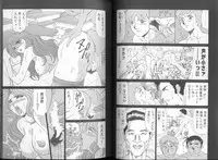 [Ozaki Akira] DAY BY DAY