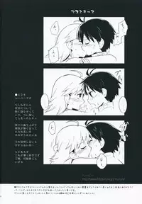 (C75) [ROUTE1 (Taira Tsukune)] NekoNeko Rank C (THE iDOLM@STER)