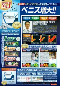 COMIC Potpourri Club 2015-05