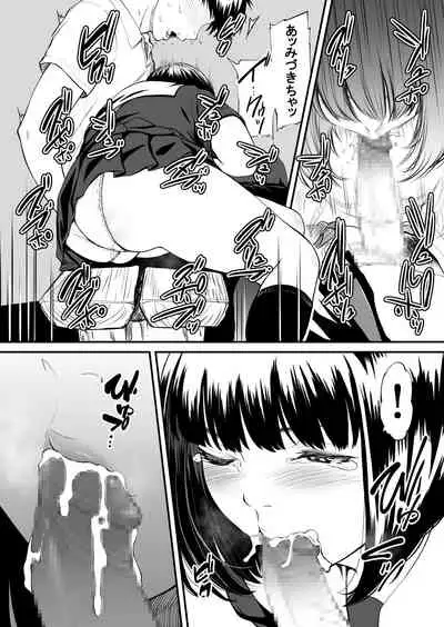 Kanojo no hanbun'ijō wa yasashi-sa de dekite iru