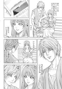 Monthly Vitaman 2016-07