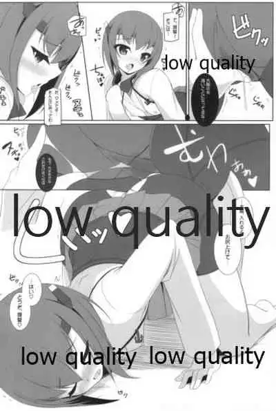 Taihou to Banshakuchuu...