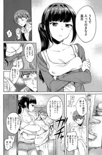 COMIC Kairakuten 2015-06