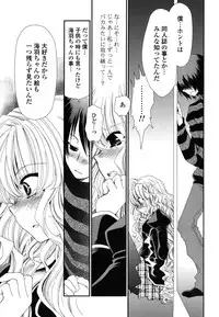 [Sanada Rin] Shojo Tankoubon