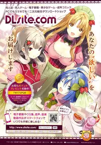 Towako 2 [English] {CapableScoutMan & B.E.C. Scans & S.T.A.L.K.E.R. & bigk40k}