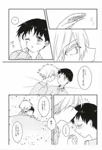 (Kimi to no Rendan 6) [obake (Sakuma)] Once Swan (Neon Genesis Evangelion)