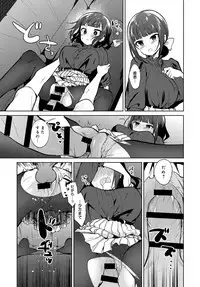 COMIC Anthurium 2018-11 [Digital]