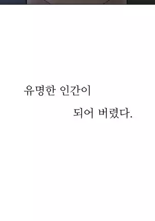 Perfect Half Ch.1-40.5