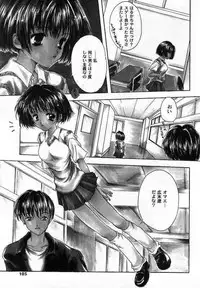 [Saiya] Sei Shoujo Gangu | Alice Doll