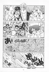 (C31) [MünchenGraph, TENT HOUSE (Various)] Chase the Dragon (Magical Emi)