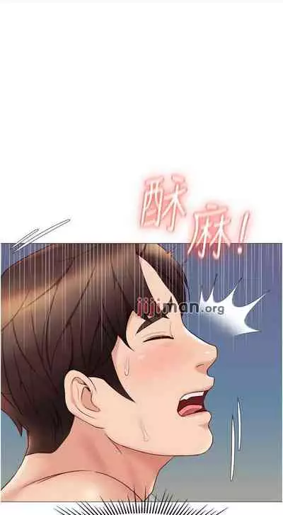 【周一连载】女儿闺蜜都归ME（作者：推亮&色皮林） 第1~32话