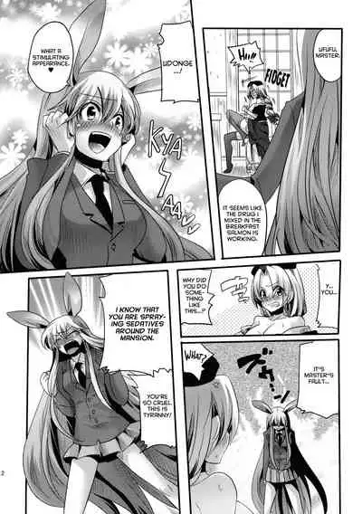 Shishou ga Shikotama o Nagusami Hon