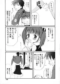 [Arimanatsubon] Eccentric☆Girls