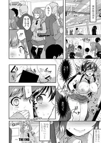 COMIC Shingeki 2019-04