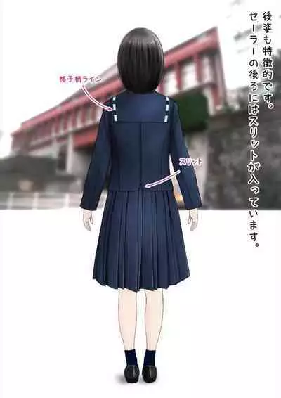 Hatsukoi Seifuku Zukan Nagasakiken no Joshiko2023