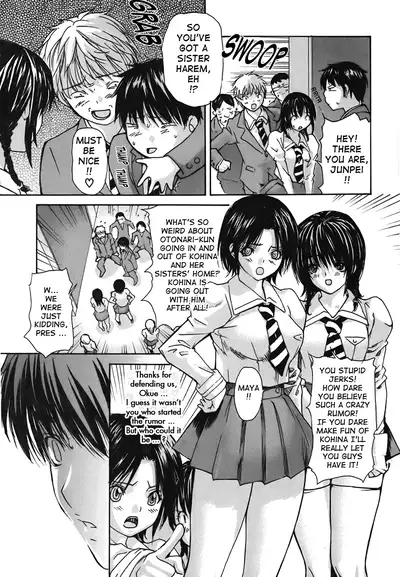 Tonari no Minano Sensei ⎮ My Neighboring Teacher Minano