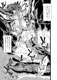 [What's Wrong With Sensitivity (Binkan Argento)] Ultra Hatsuka [Digital]