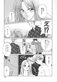 [Koishikawa Kei] WATER'S EDGE