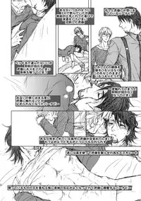 (C94) [5UP (Tanba KUROmame)] RE.5UP3 (TIGER & BUNNY)