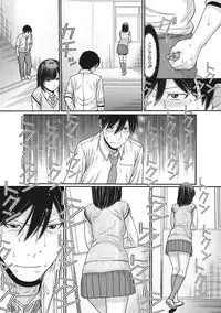 [Tanaka-Ex] TOKI to MEKI -Tomatta Sekai de Majiwaru Toiki- [Digital]