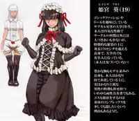 [Ameyama Telegraph (Ameyama Denshin)] Himemiya Aoi no Futanari Counseling