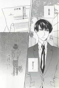 B's-LOVEY Omegaverse