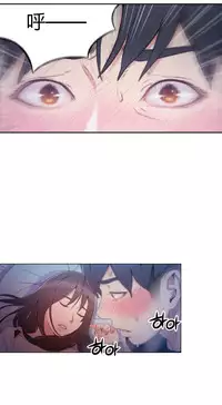 [Park Hyeongjun] Sweet Guy Ch.22-40 (Chinese)