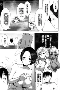 [Mozuya Murasaki] Shiro Kuro Royal [Chinese]