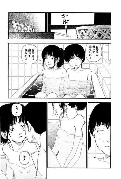 Bunkou no Hitotachi 1