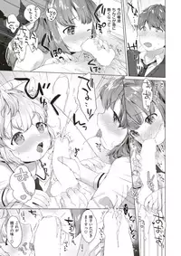 COMIC X-EROS #60 [Digital]