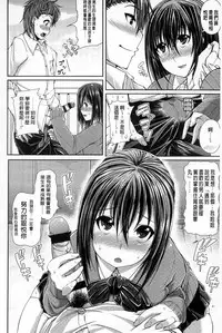 [Satsuki Imonet] One Show Time! | 淫姊ShowTime! [Chinese]