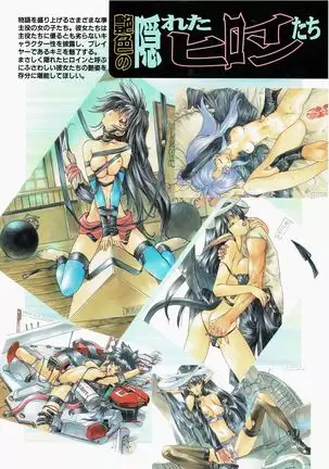 Yuuen ~ZONE art book~