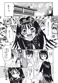 [Fuusen Club] Fuusen Faust