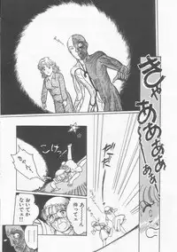 [Tonami Muka] Frill na Shoujo-tachi