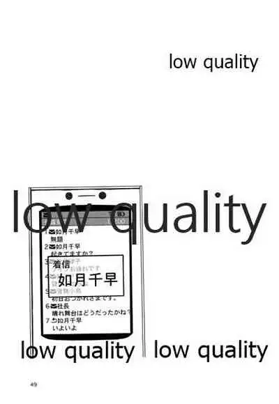 Chihaya to Iru Fuukei 3