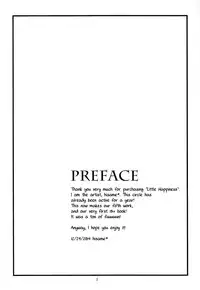 (C87) [Hanasameyashiro (hisame*, Hanao)] Little Happiness! (Touhou Project) [English] [Yuri-ism]