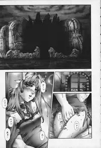 [Pikupikun] Nakadashi Shojo Shinwa | The Wild Virgin Myth